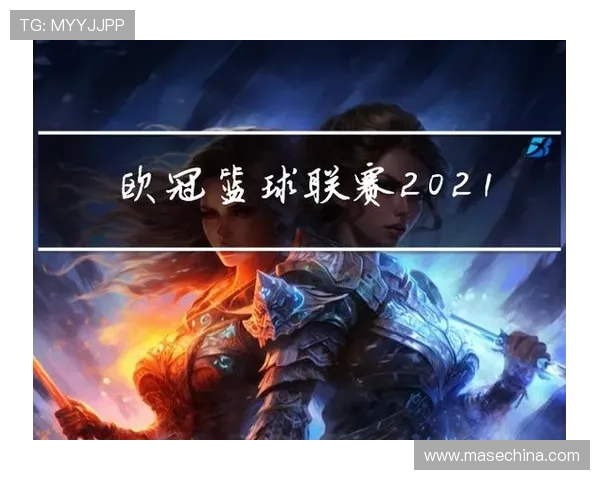 2021赛季欧冠联赛（欧冠联赛2021时间）sports