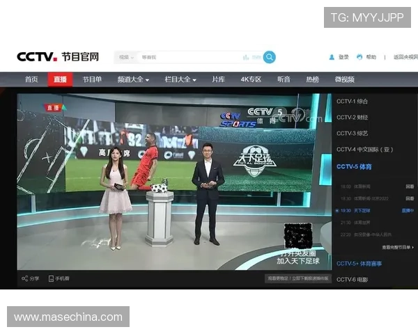 ✅体育直播🏆世界杯直播🏀NBA直播⚽- 新疆科技创新重点指标创新纪录- sports